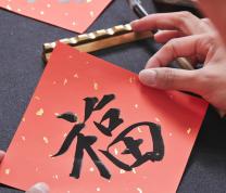 Calligraphy & Spring Festival - Chinese Calligraphy Couplets Workshop for Lunar New Year